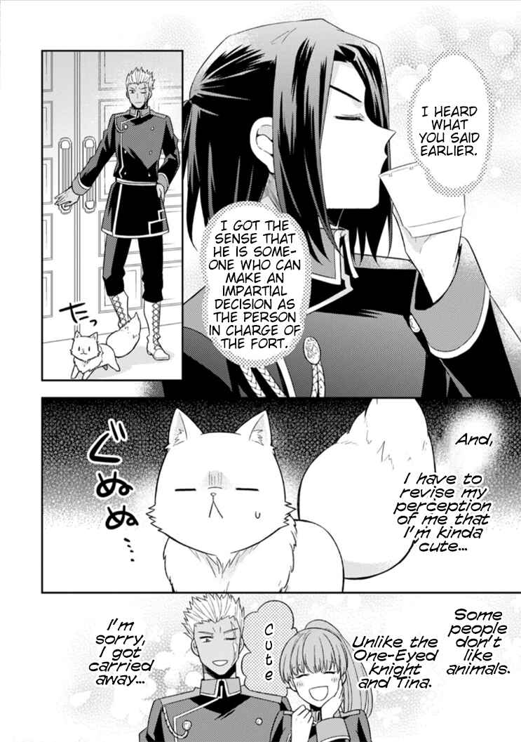 Page 20 Chapter 7 Kita no Toridenite