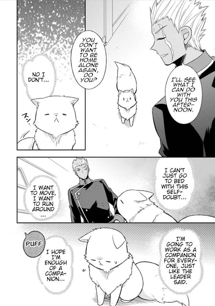 Page 22 Chapter 7 Kita no Toridenite