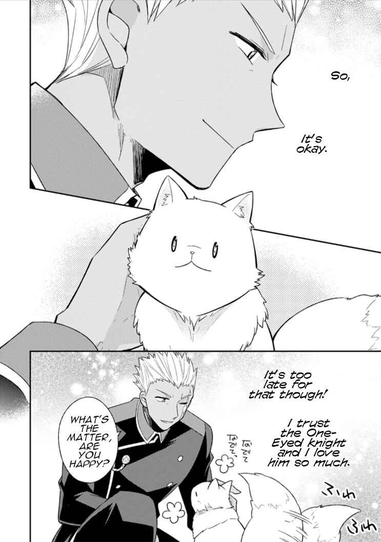 Page 26 Chapter 7 Kita no Toridenite