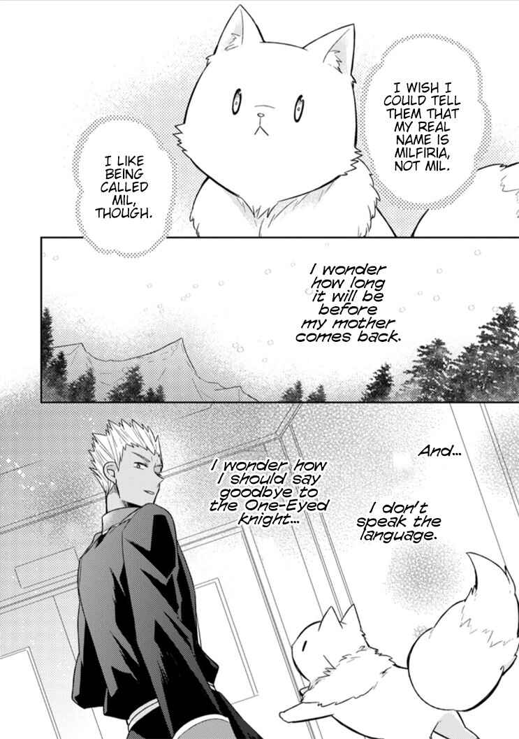 Page 28 Chapter 7 Kita no Toridenite