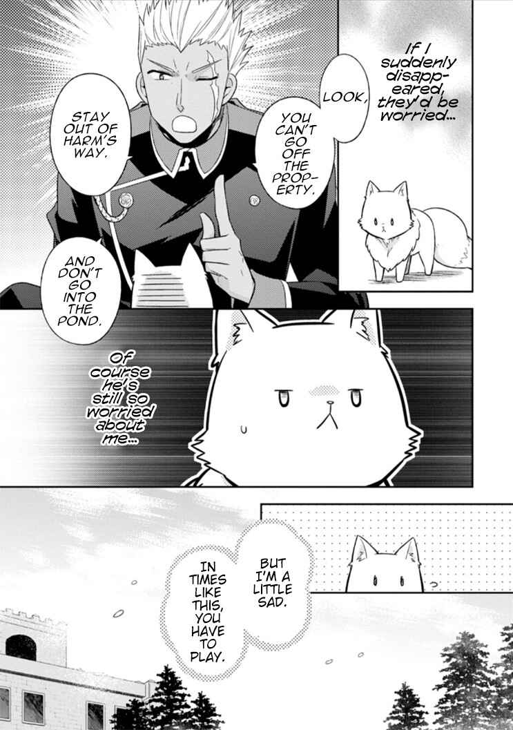 Page 29 Chapter 7 Kita no Toridenite