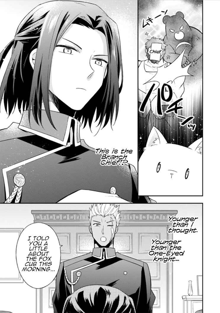 Page 9 Chapter 7 Kita no Toridenite