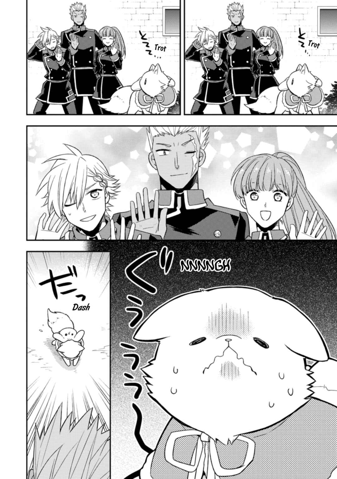 Page 24 Chapter 22 Kita no Toridenite