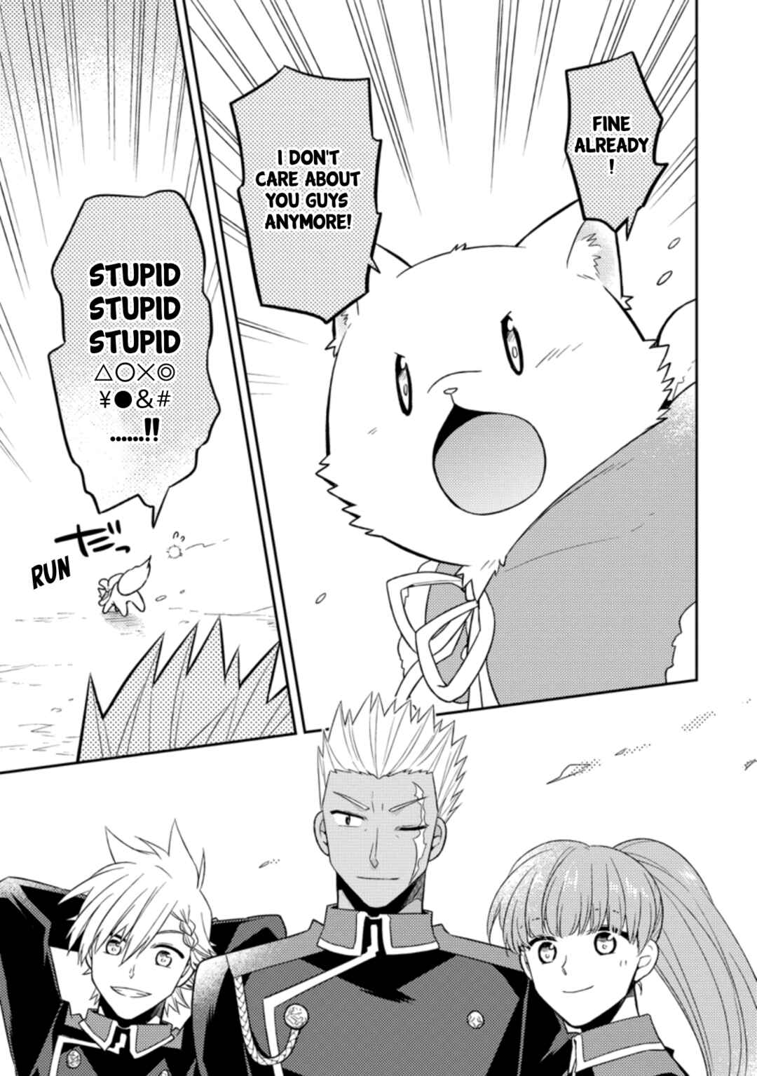 Page 27 Chapter 22 Kita no Toridenite