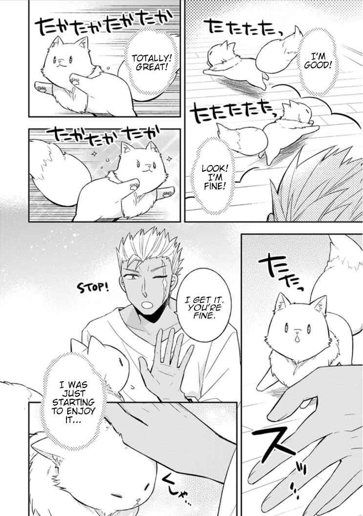 Page 10 Chapter 5 Kita no Toridenite