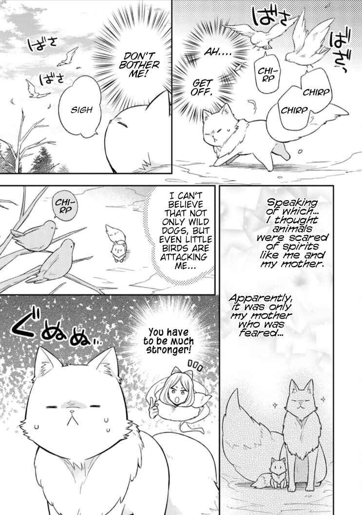 Page 17 Chapter 5 Kita no Toridenite