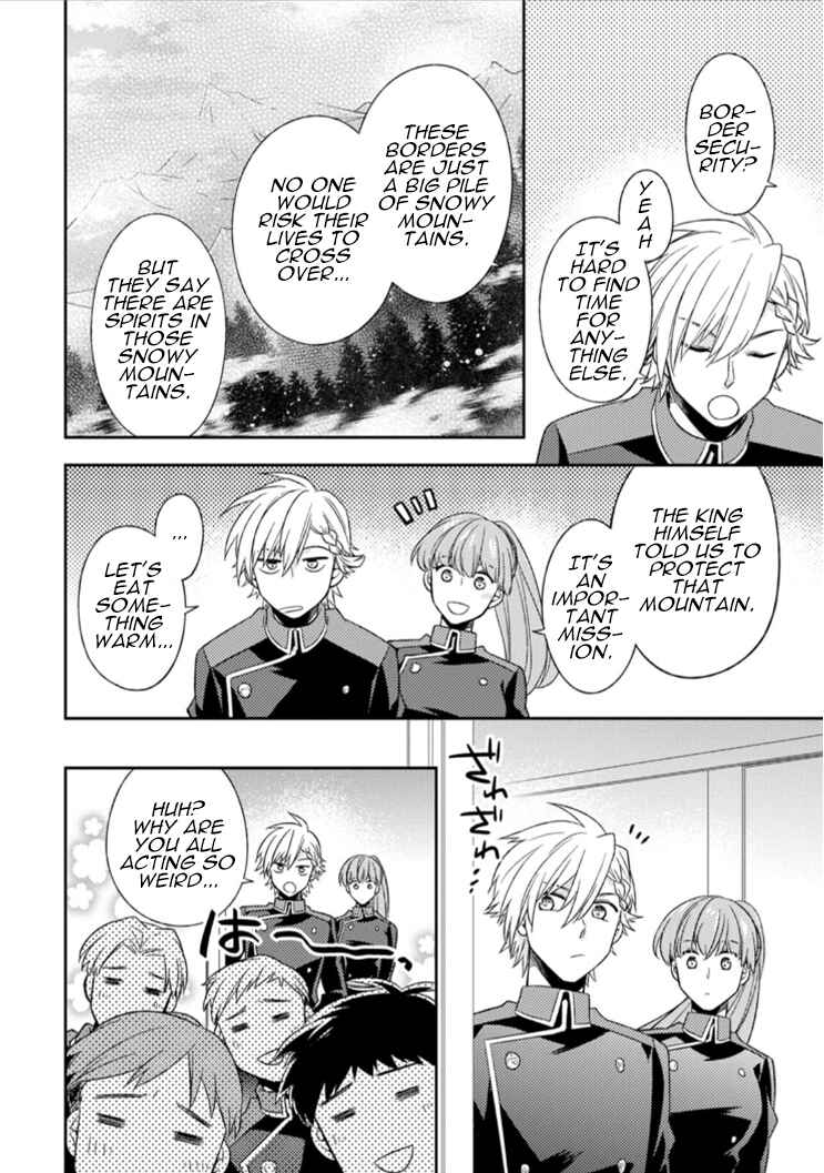 Page 20 Chapter 5 Kita no Toridenite