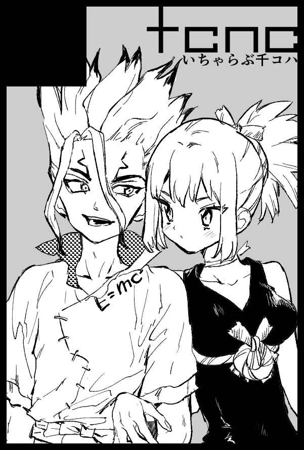 Page 1 Chapter Unknown_ae4a Dr.STONE - Koha ga Senchin o Pero Suru Manga (Doujinshi)