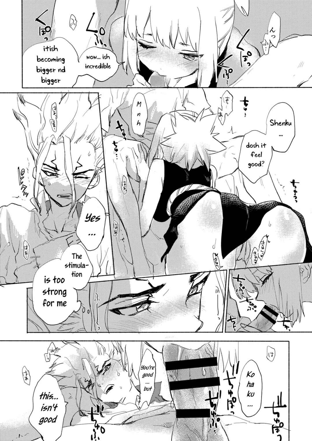 Page 4 Chapter Unknown_ae4a Dr.STONE - Koha ga Senchin o Pero Suru Manga (Doujinshi)