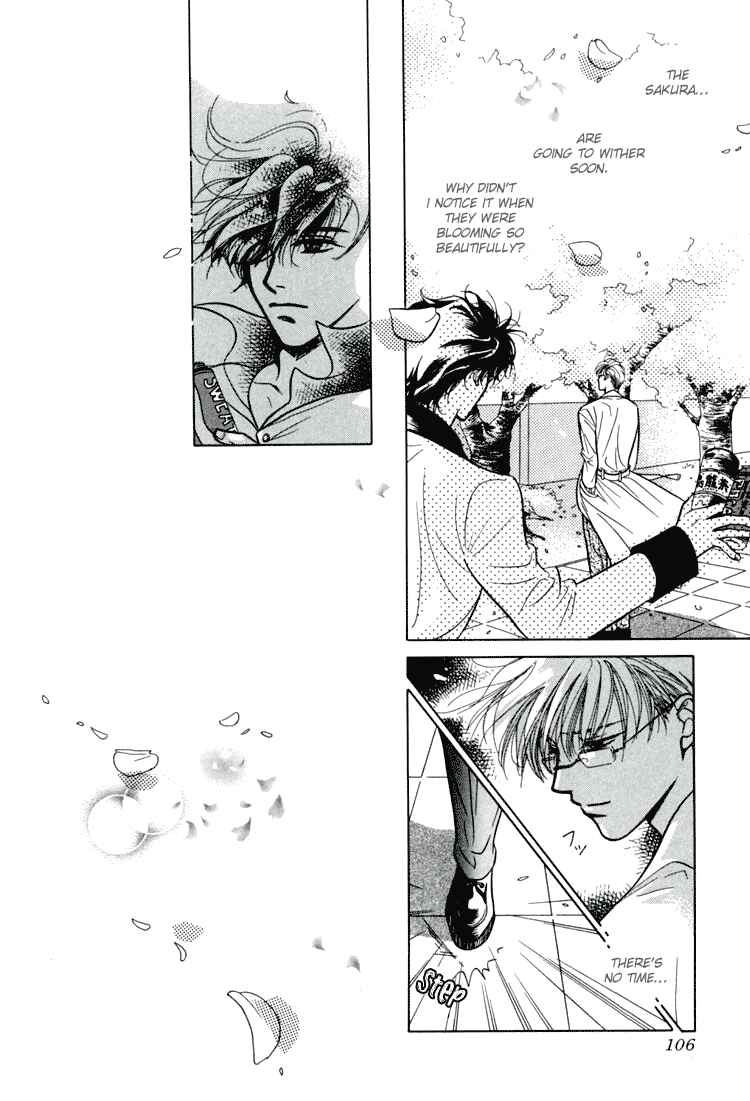 Page 10 Chapter 6 Akai Koi