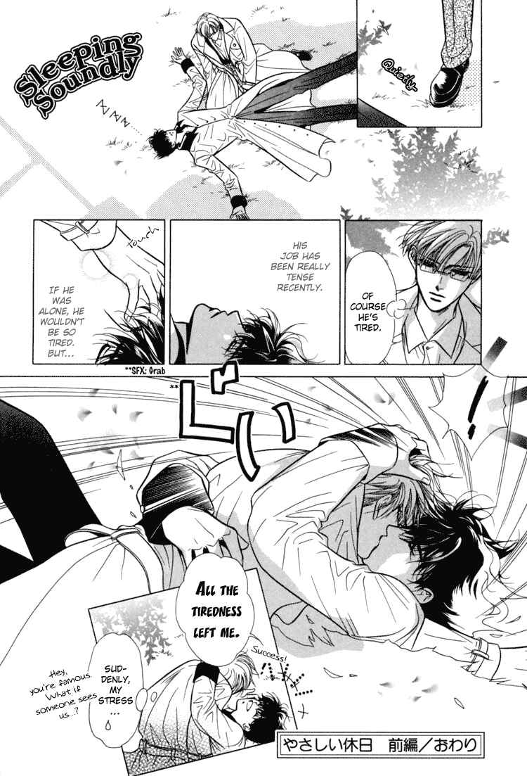 Page 12 Chapter 6 Akai Koi