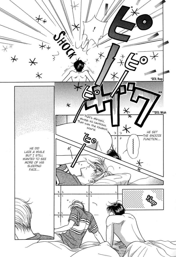 Page 13 Chapter 10 Akai Koi