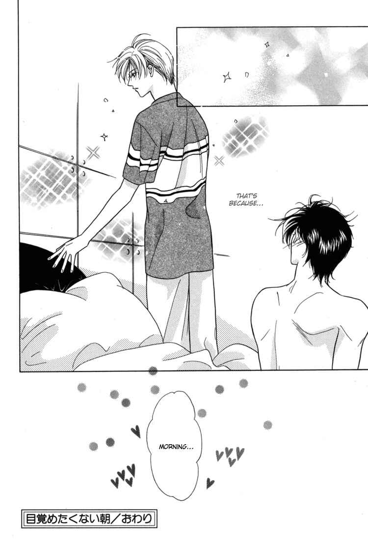 Page 14 Chapter 10 Akai Koi