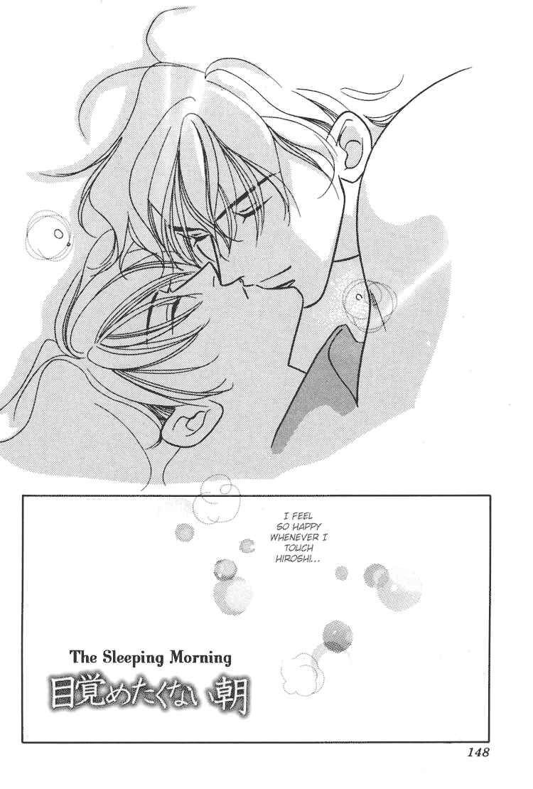 Page 2 Chapter 10 Akai Koi