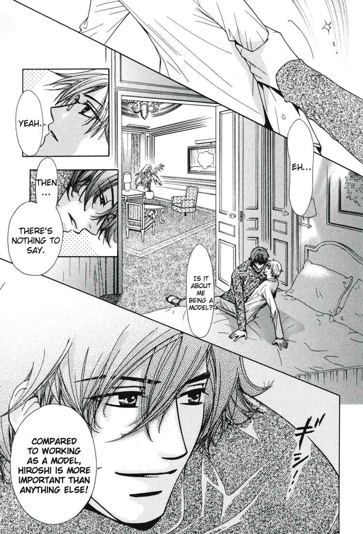 Page 12 Chapter 16 Akai Koi