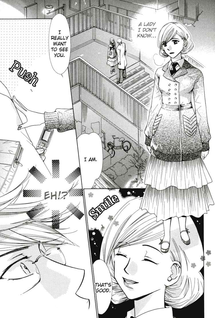 Page 4 Chapter 16 Akai Koi