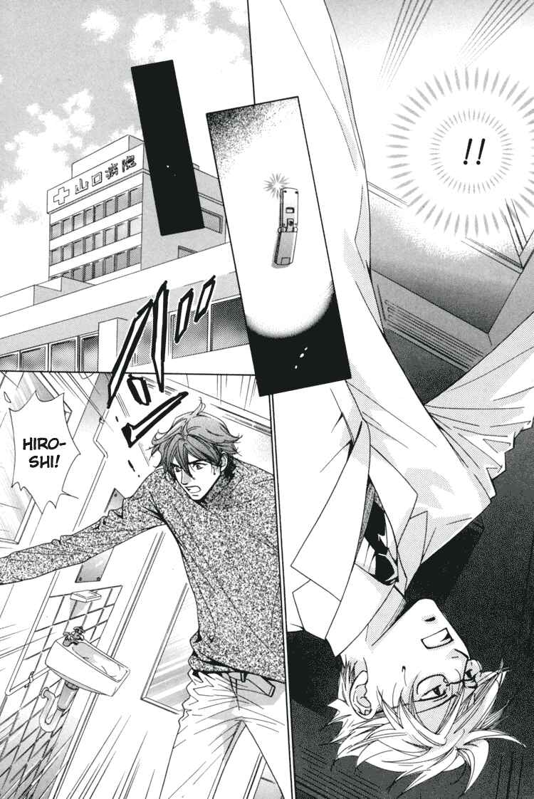 Page 5 Chapter 16 Akai Koi