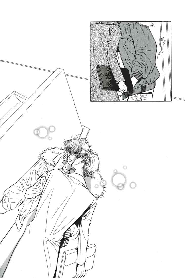 Page 10 Chapter 8 Akai Koi