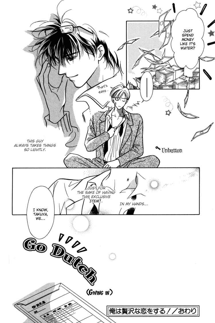 Page 14 Chapter 8 Akai Koi