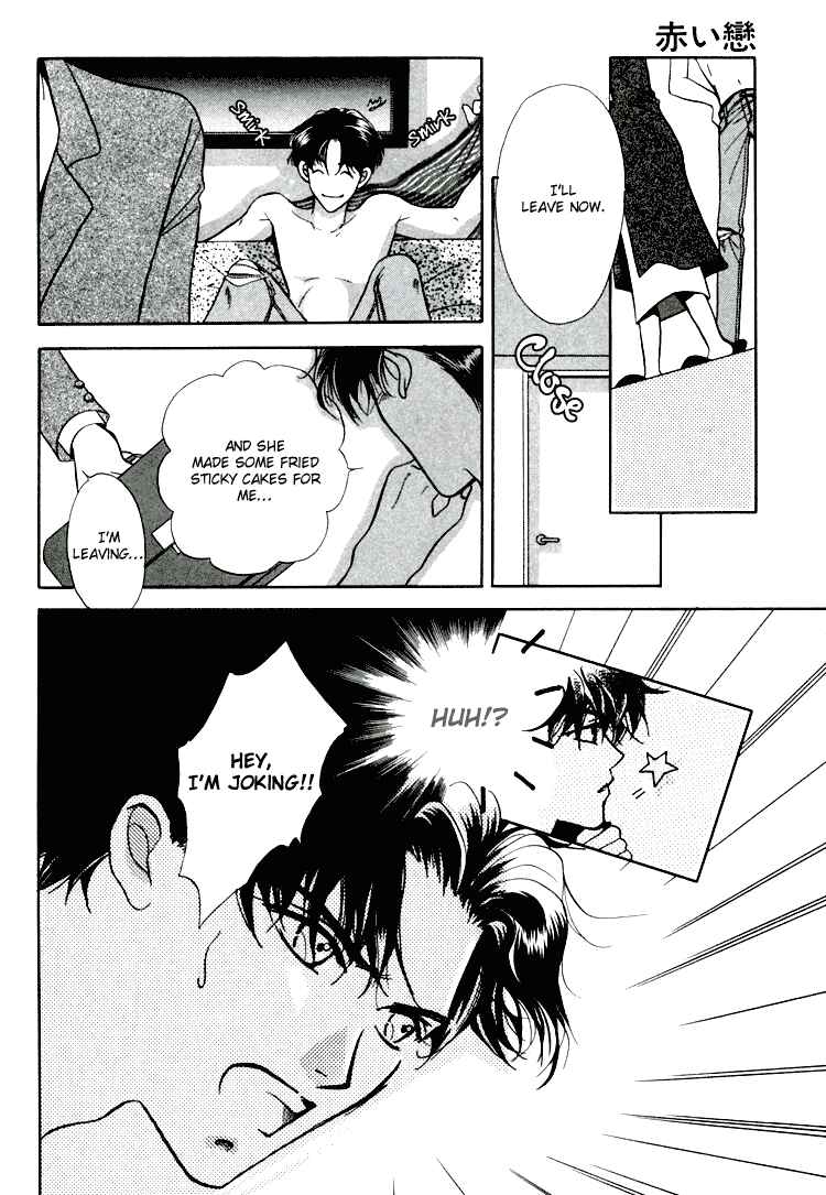 Page 13 Chapter 3 Akai Koi