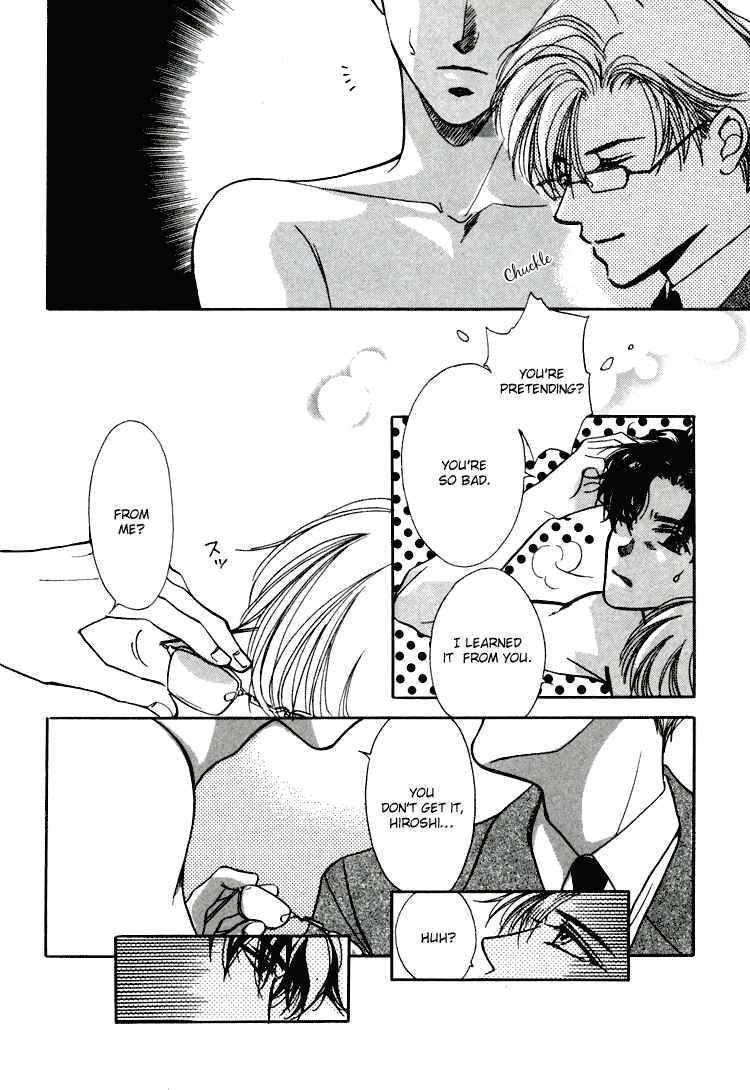 Page 15 Chapter 3 Akai Koi