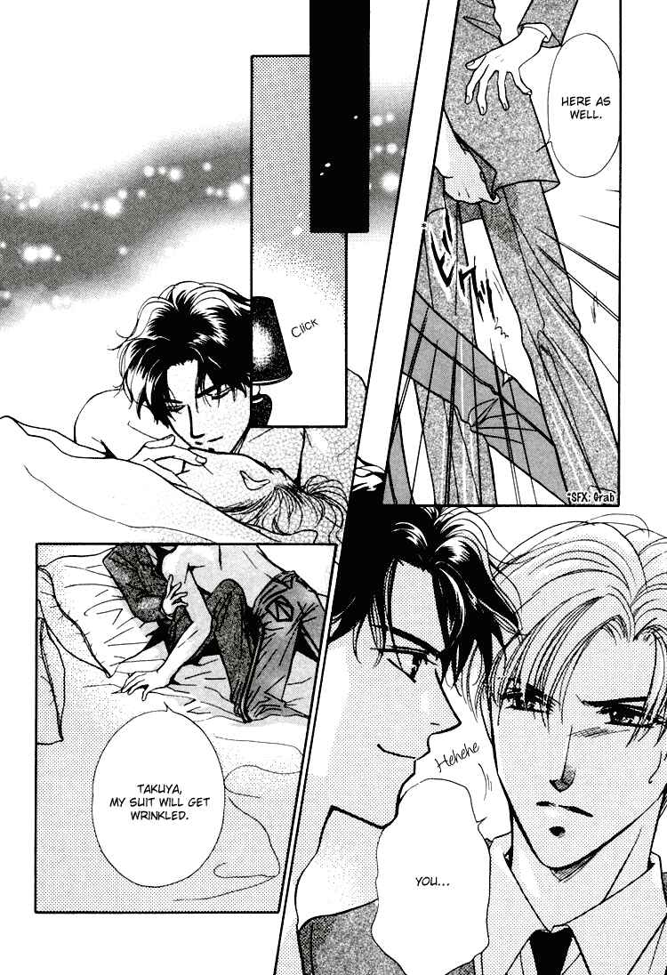 Page 17 Chapter 3 Akai Koi