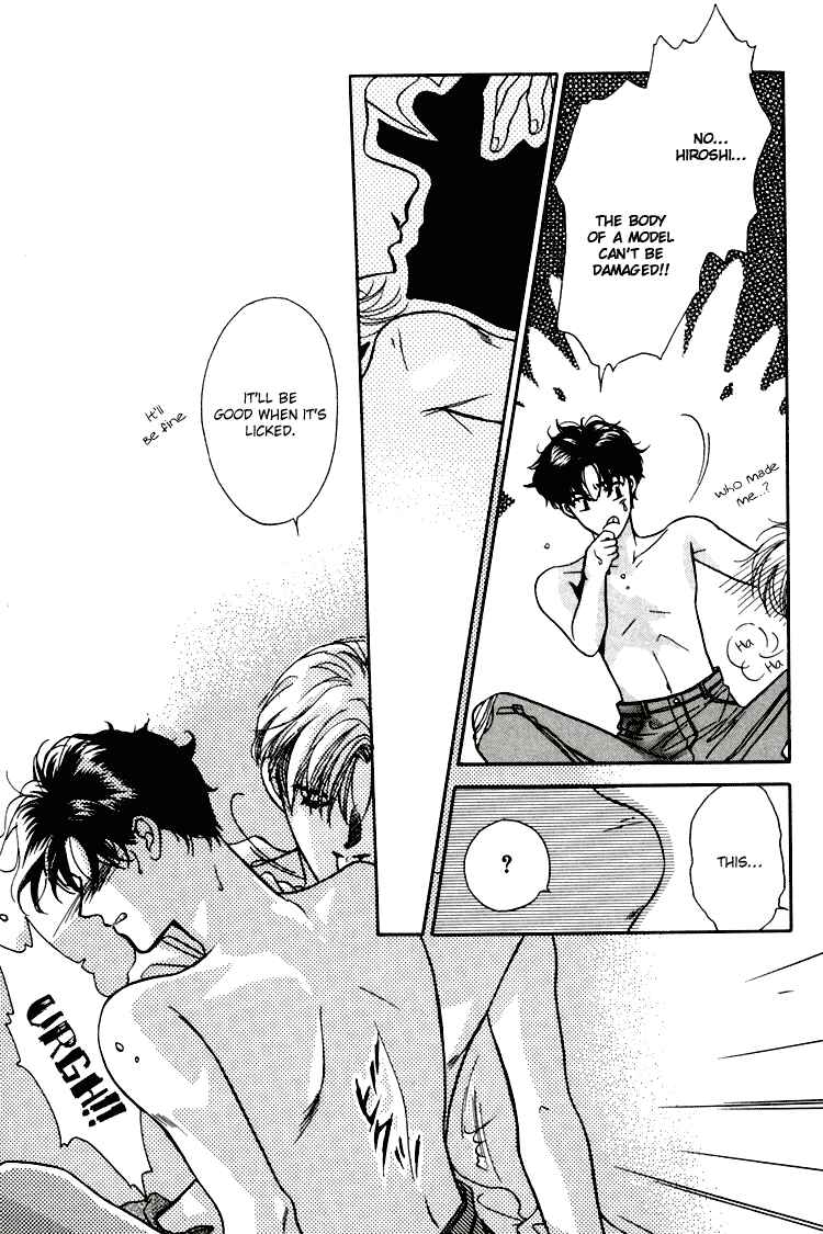 Page 20 Chapter 3 Akai Koi