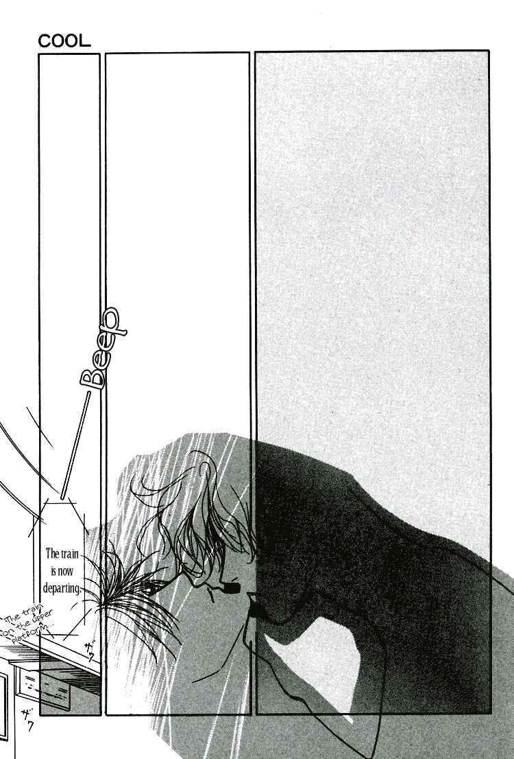 Page 22 Chapter 3 Akai Koi
