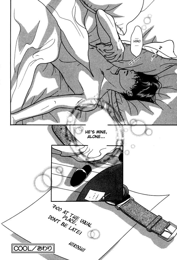 Page 25 Chapter 3 Akai Koi