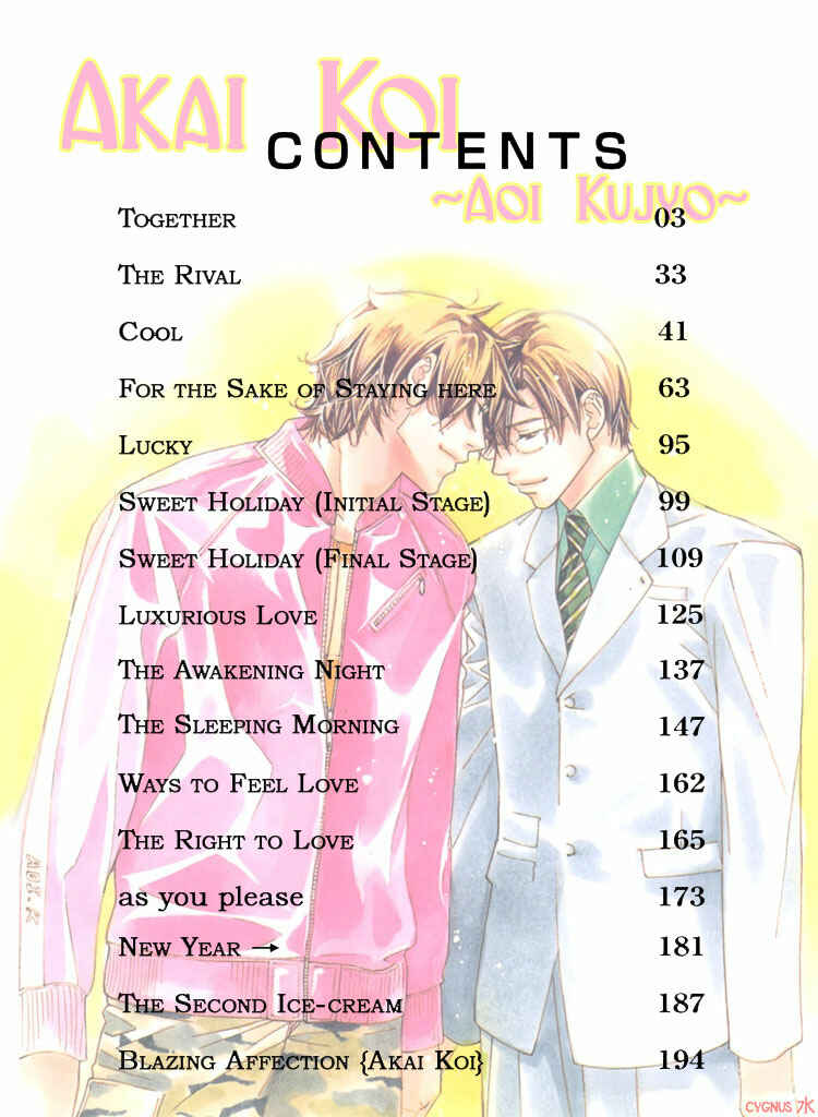 Page 3 Chapter 3 Akai Koi