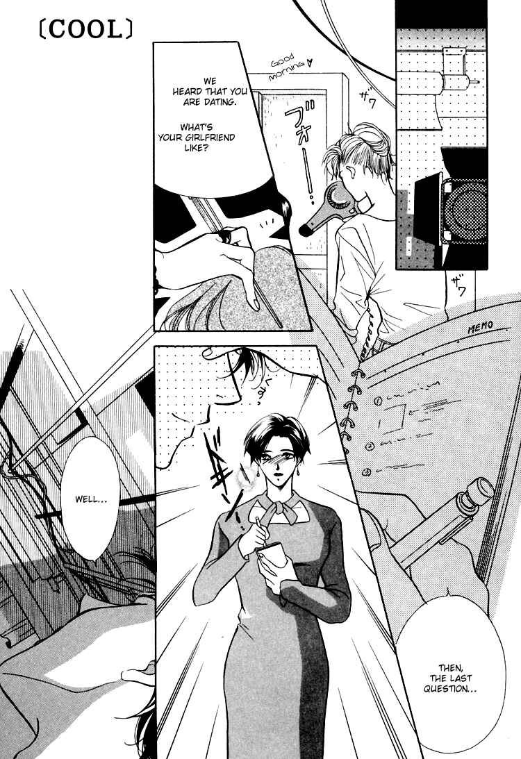 Page 4 Chapter 3 Akai Koi