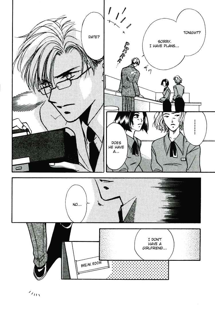 Page 7 Chapter 3 Akai Koi