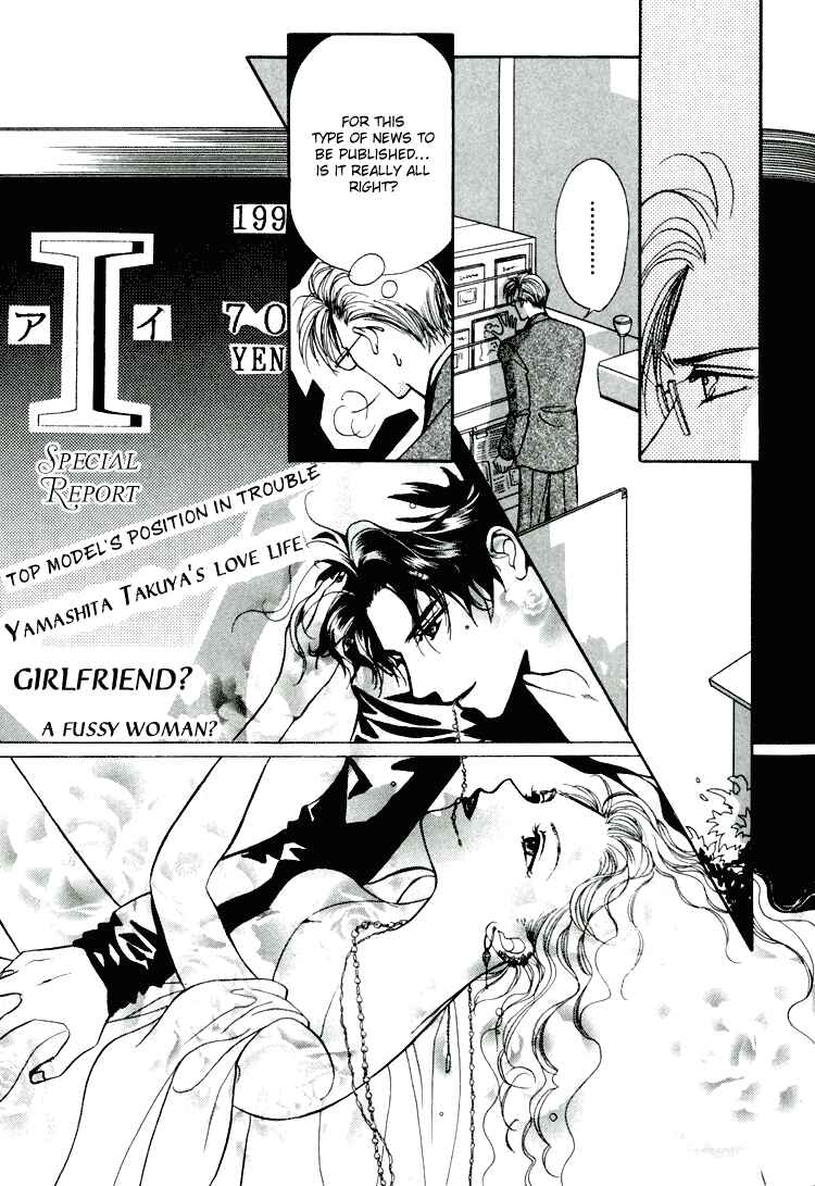 Page 8 Chapter 3 Akai Koi