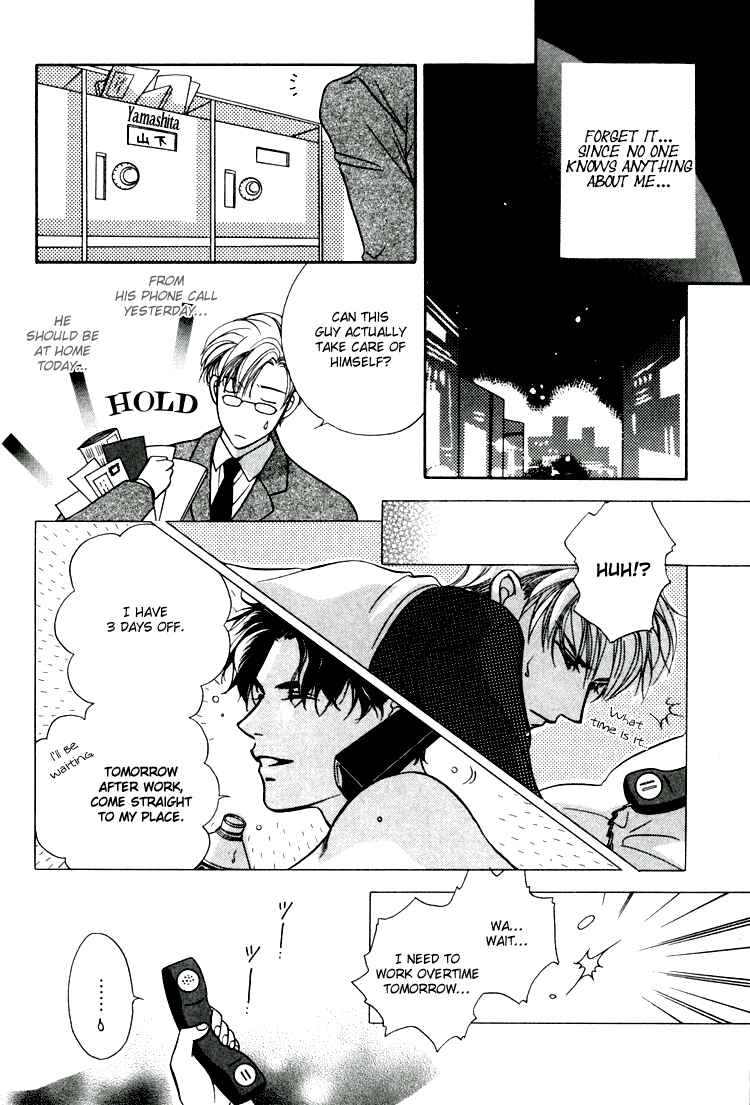 Page 9 Chapter 3 Akai Koi