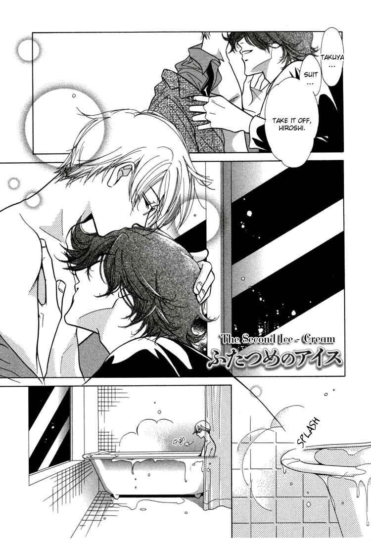 Page 2 Chapter 15 Akai Koi