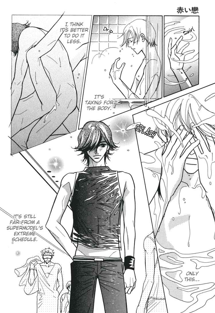 Page 3 Chapter 15 Akai Koi