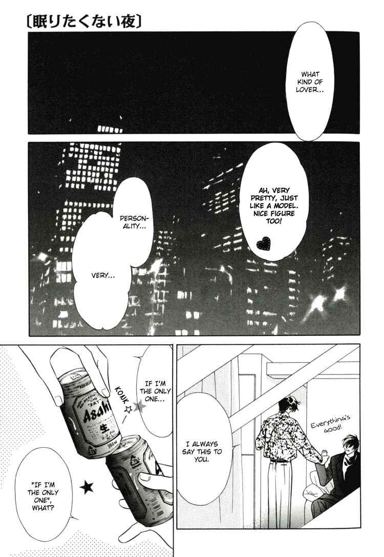 Page 1 Chapter 9 Akai Koi