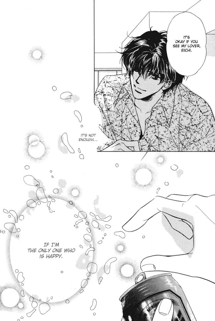Page 2 Chapter 9 Akai Koi