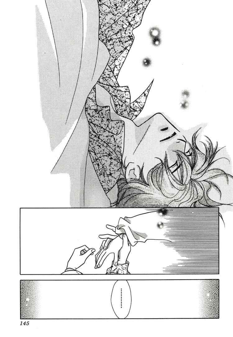 Page 9 Chapter 9 Akai Koi
