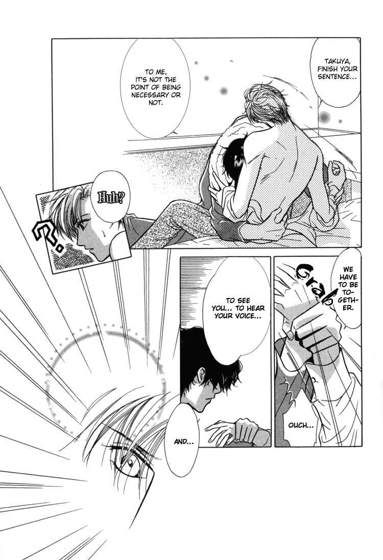 Page 11 Chapter 7 Akai Koi