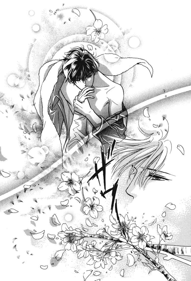 Page 12 Chapter 7 Akai Koi