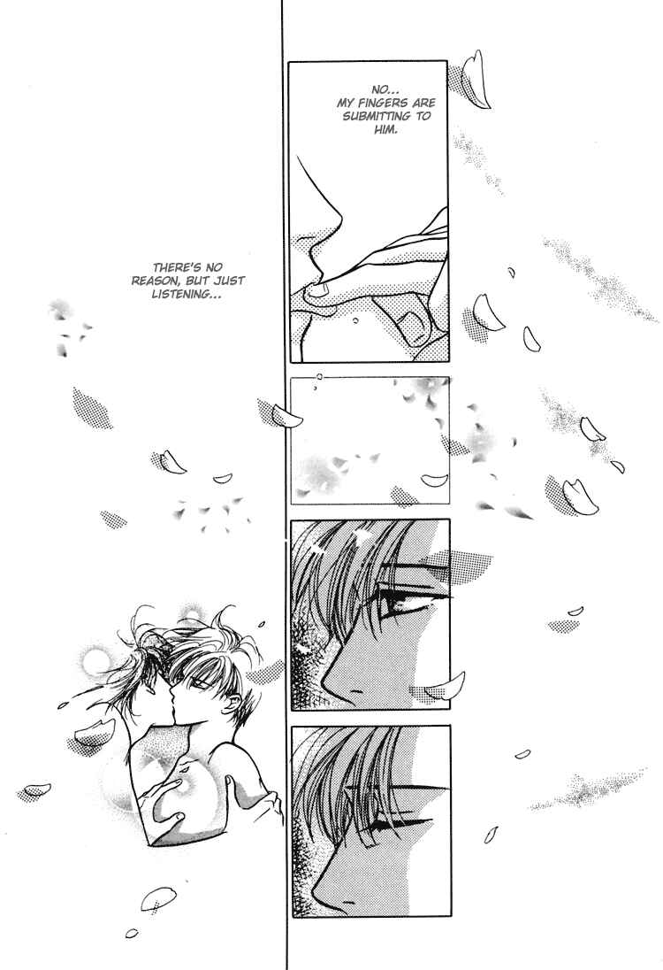 Page 13 Chapter 7 Akai Koi