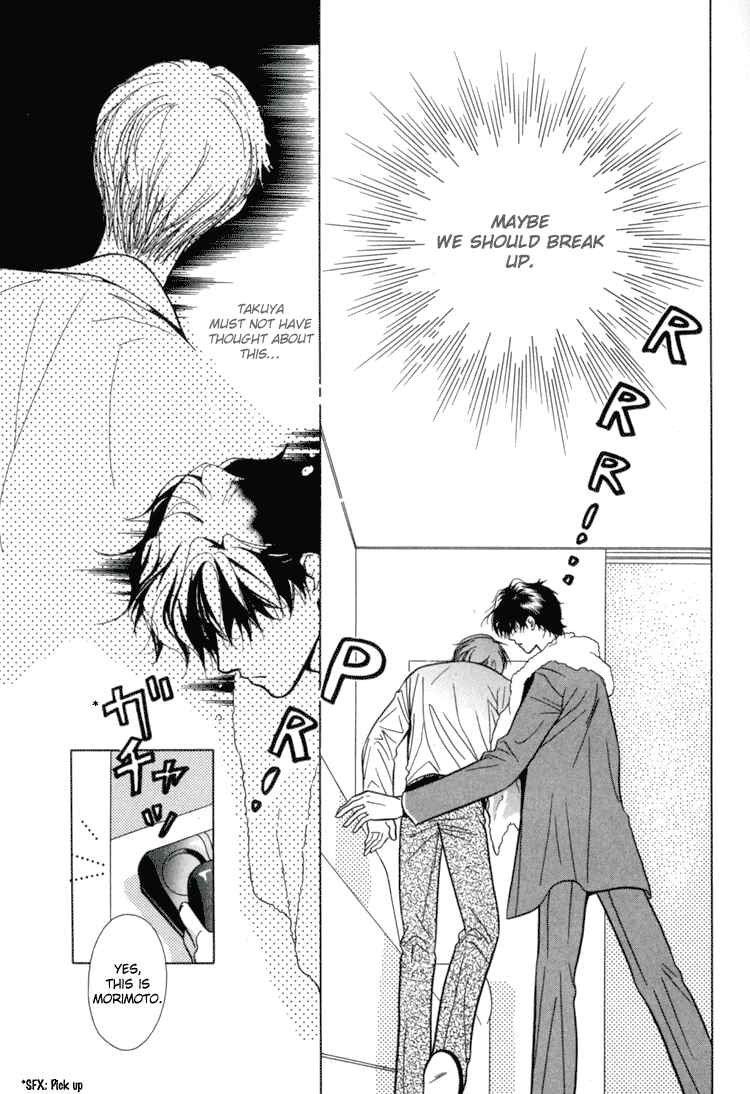 Page 7 Chapter 7 Akai Koi