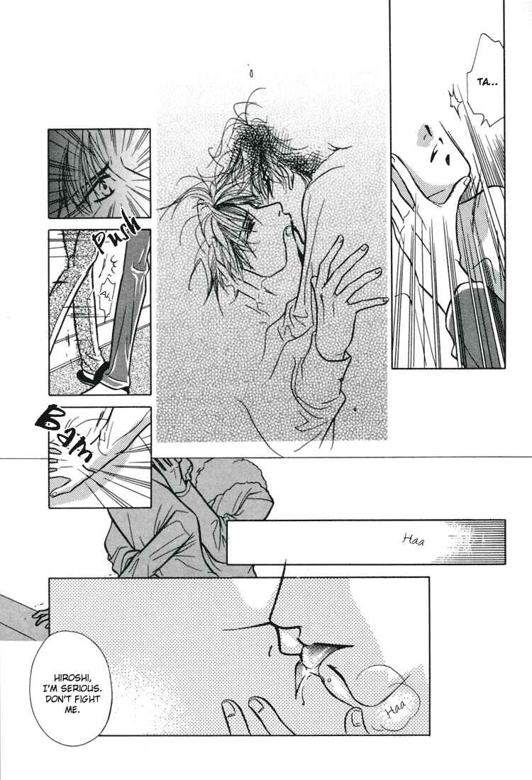 Page 9 Chapter 7 Akai Koi