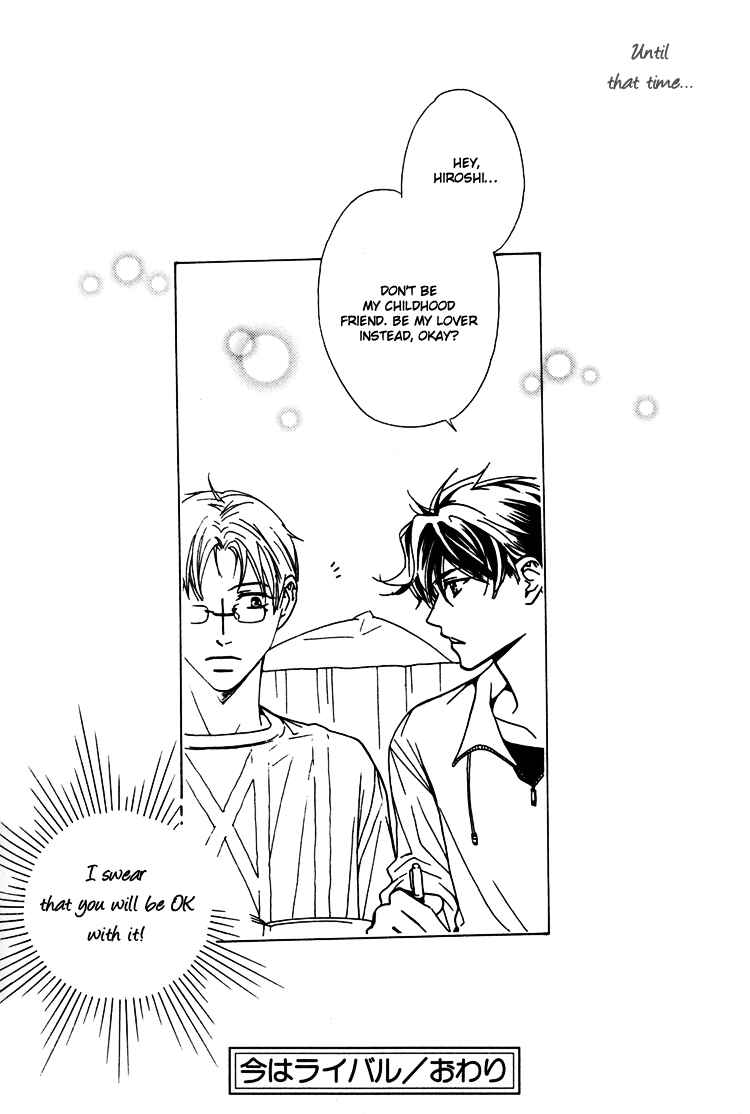 Page 11 Chapter 2 Akai Koi