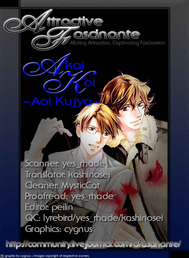 Page 2 Chapter 2 Akai Koi