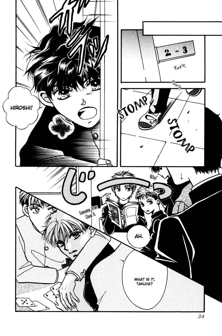 Page 5 Chapter 2 Akai Koi