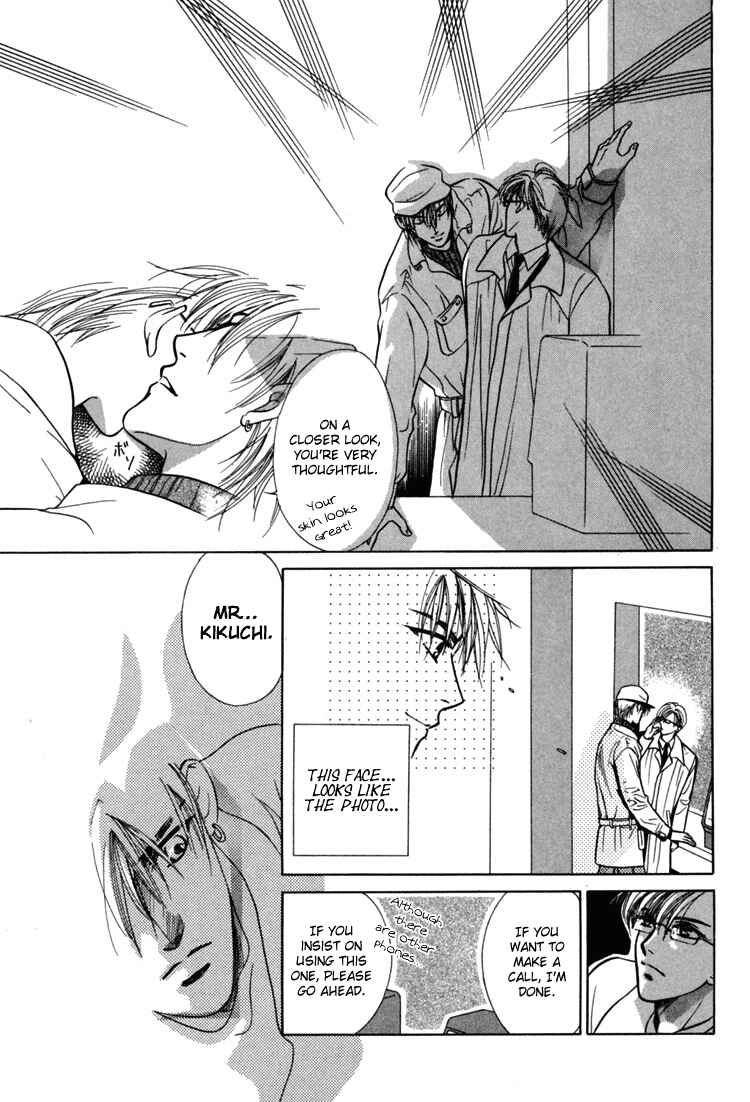Page 11 Chapter 4 Akai Koi
