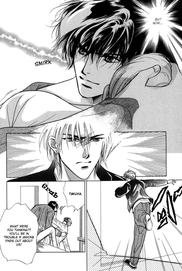 Page 22 Chapter 4 Akai Koi
