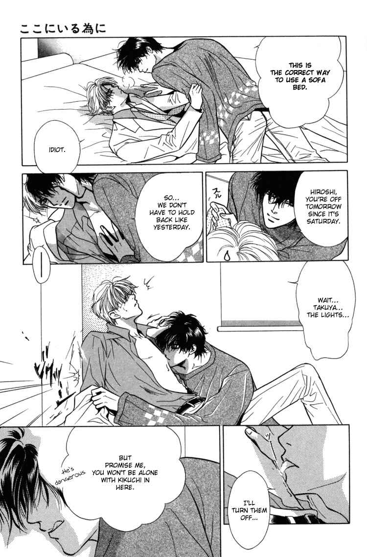 Page 25 Chapter 4 Akai Koi